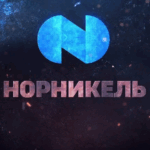 Норникель планирует перенести производство меди в Китай