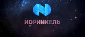 Норникель планирует перенести производство меди в Китай Деньги