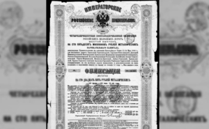 Американцы требуют 225 миллиардов за царские облигации 1916 года Деньги